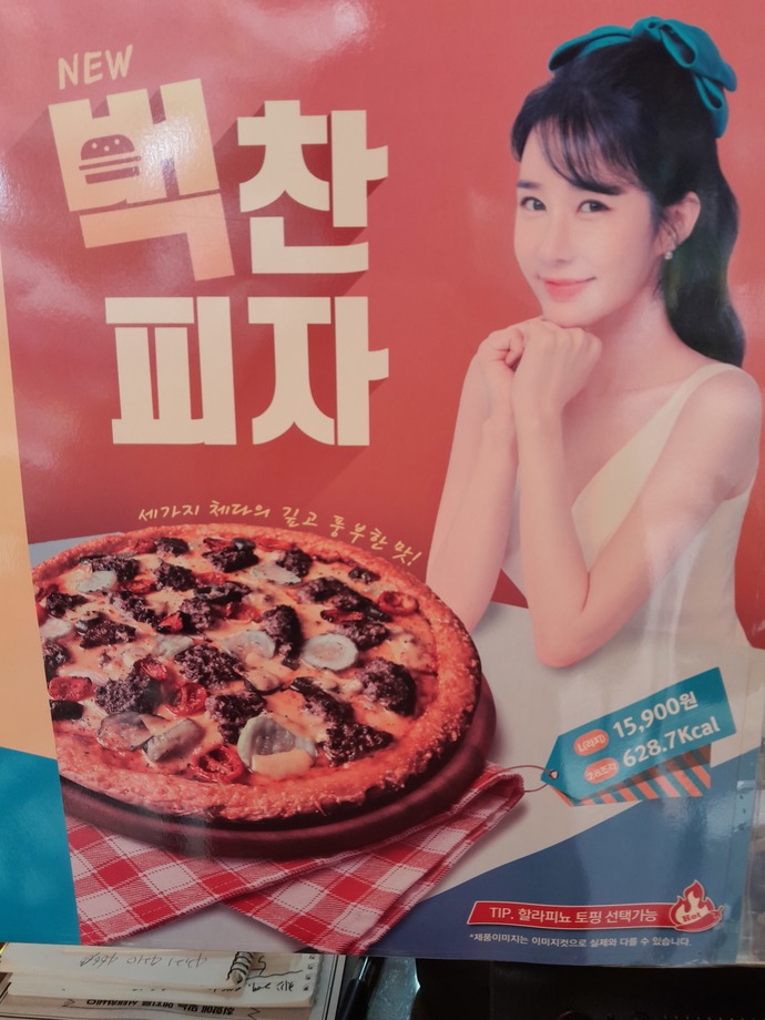 "NEW CHEESEBURGER PIZZA: The deep and rich taste of three-cheese cheddar!"