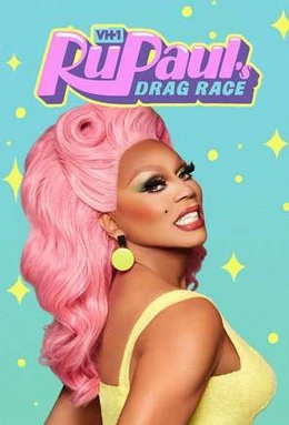 Are you a drag race fan?