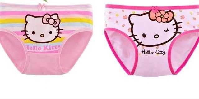 Do you still wear this kind of panties?