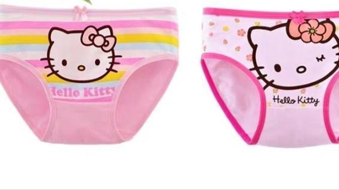 Do you still wear this kind of panties?