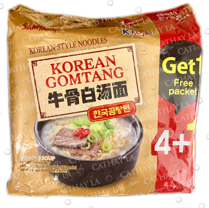 Korean Gomtang!