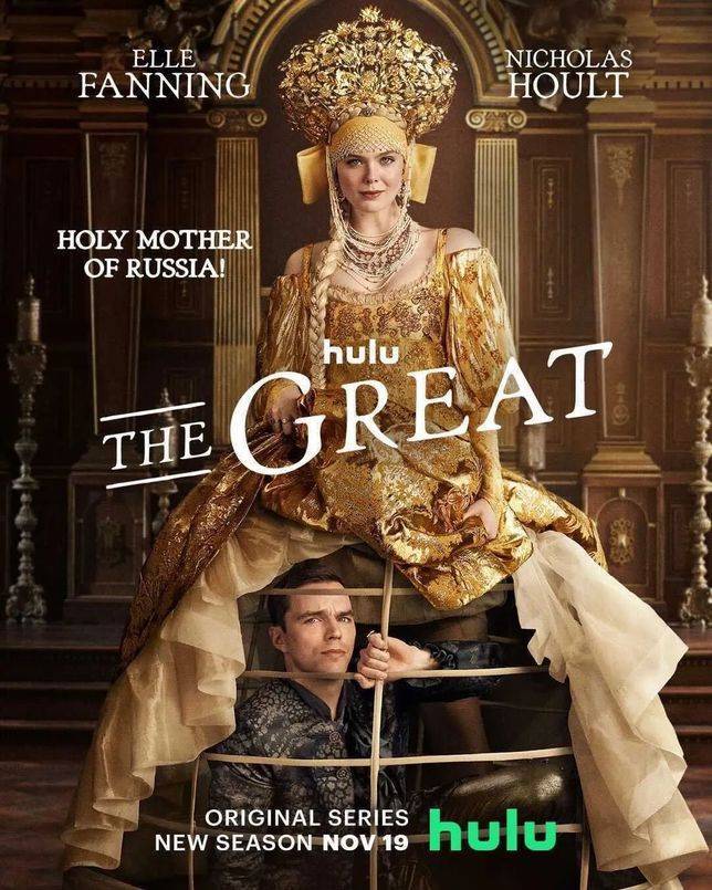 What do you think about the great?