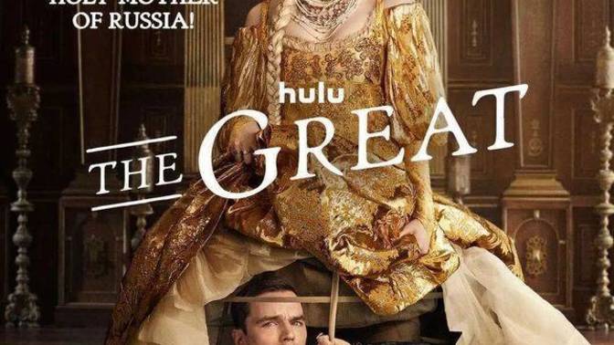 What do you think about the great?
