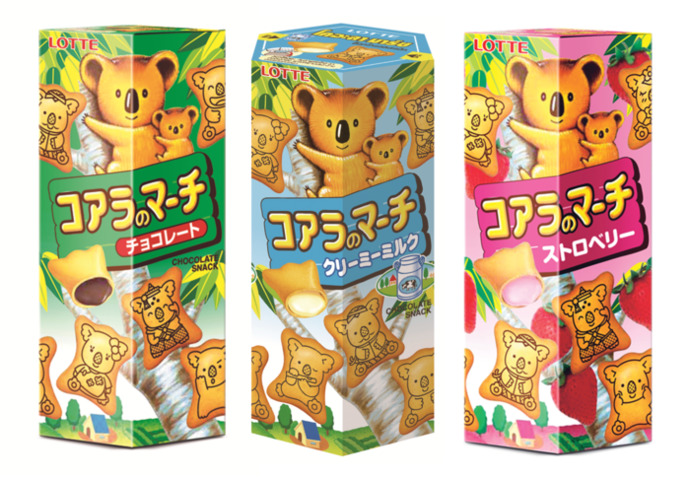 KOALA MARCH !