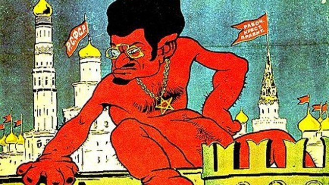 Why do people blame Jews for the Russian Revolution of 1917?