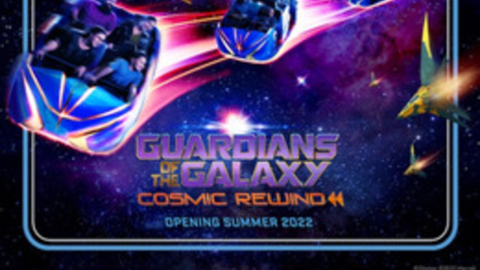 Have you ever ridden Disney World’s Guardians of the Galaxy: Cosmic Rewind?