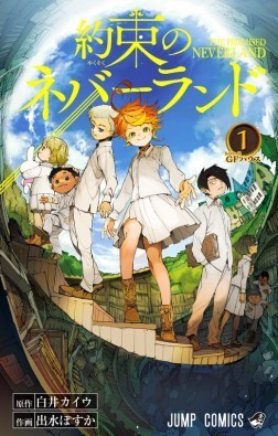 Does anyone else enjoy Anime? Which Anime books or films have/do you watch?