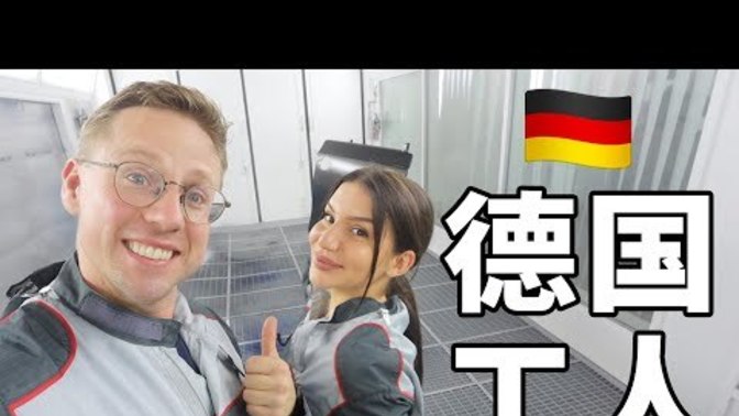 What do you think about this german girl?