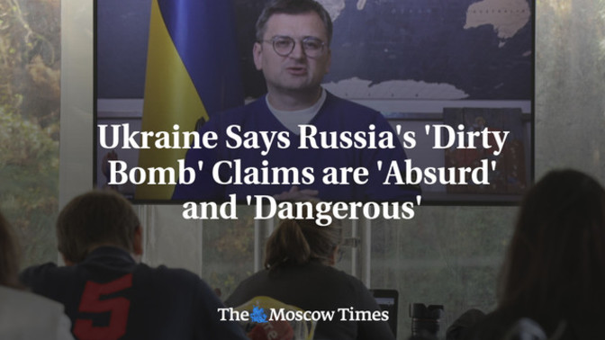 Is the USA involved in the use of a dirty bomb in Ukraine so it can be blamed on Russia?