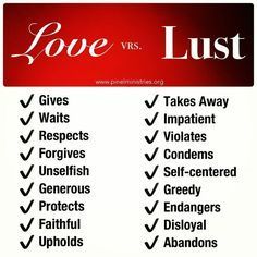 Does he like me more or less that I am inexperienced?