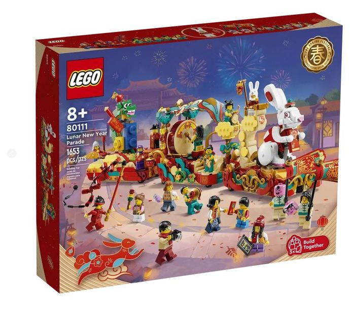 Which of these upcoming 2023 LEGO sets is your favorite?