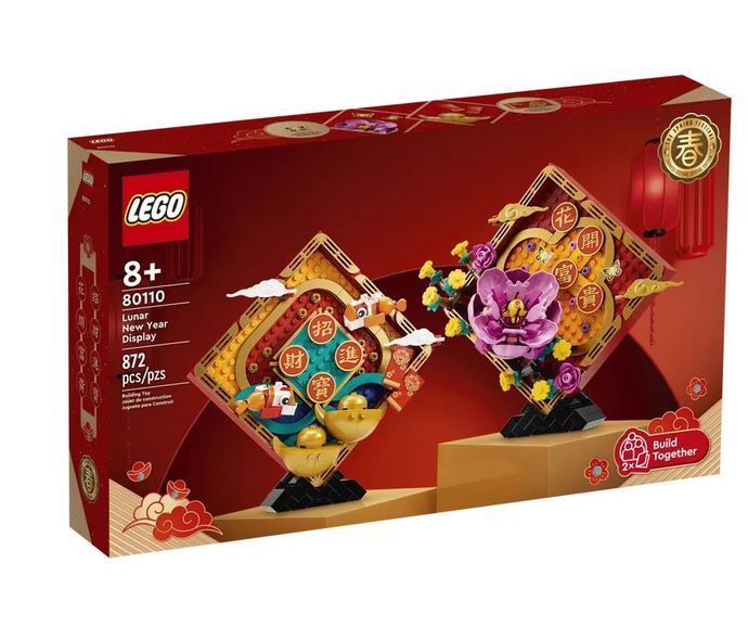 Which of these upcoming 2023 LEGO sets is your favorite?