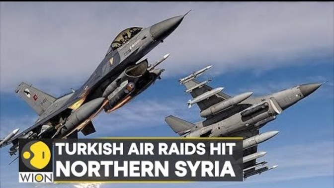 How do you think the US will respond to the recent Turkish airstrike in SDF controlled areas of Syria?