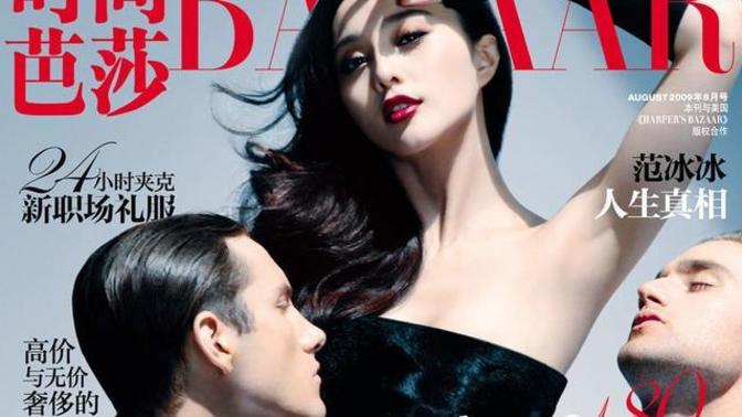 Do you think white men fetishize Asian women?