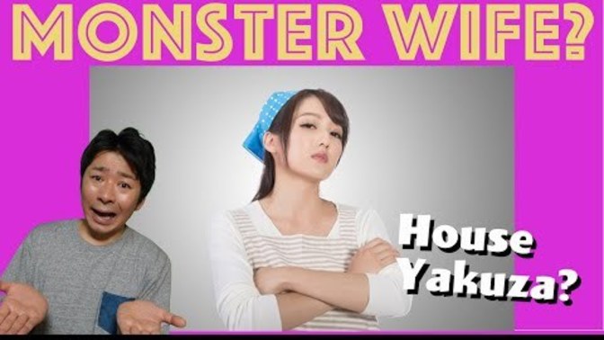 Would you marry a Japanese woman?