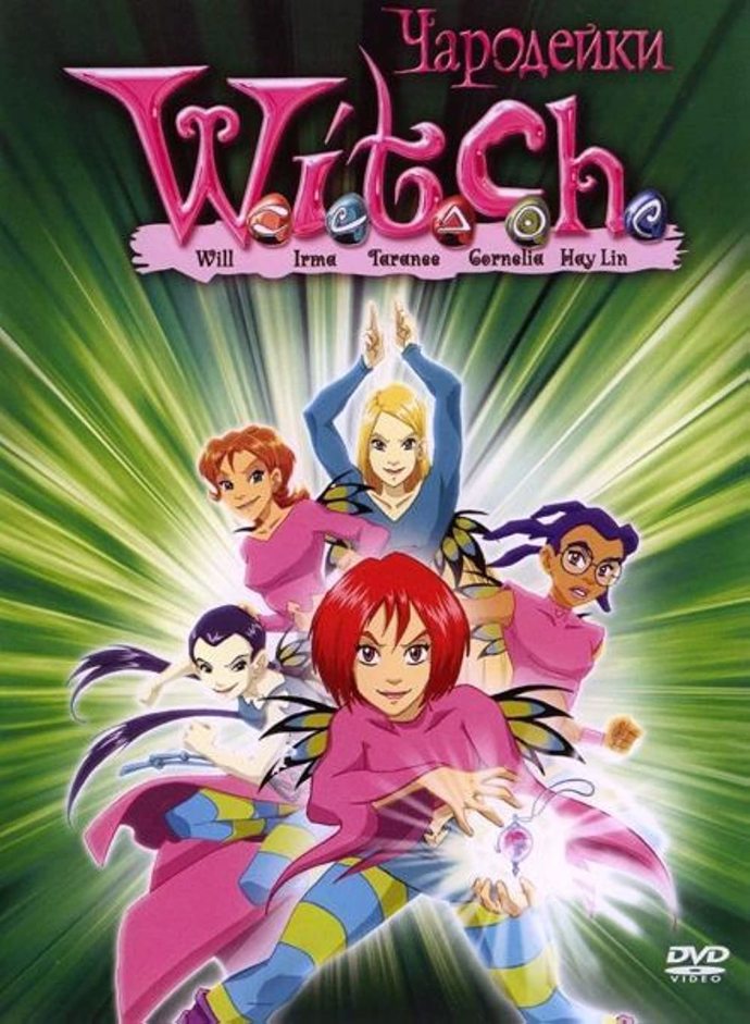 Who's watched FATE The Winx Saga?