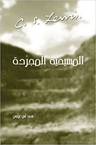 (sorry for my eng) İ'm muslim but I interested at the religion of christianity what should I do?