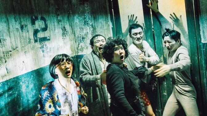 A woman who attacked passengers in China is said to have a zombie virus. If your partner caught the zombie virus, would you break up with her/him?