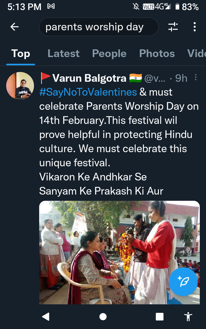 parents worship day kab hai