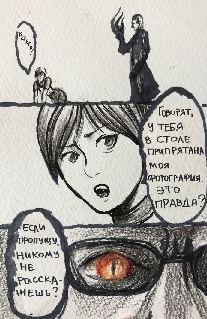 Can anybody translate this to English for me?