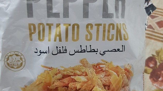 Which snacks did u have last time?