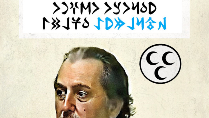 What do you know about the Old Turkic script?