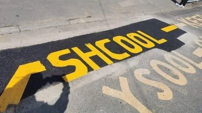 Why do people struggle to spell school?