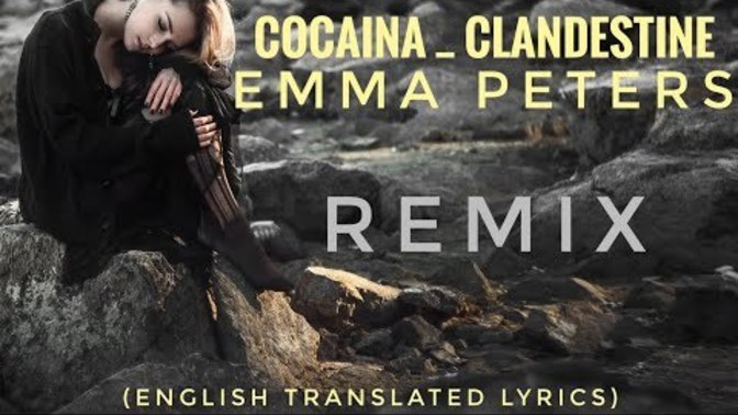 What's your opinion about this song?