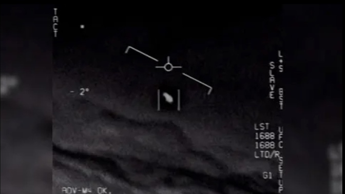 What does “confirmed UFO” mean to you?