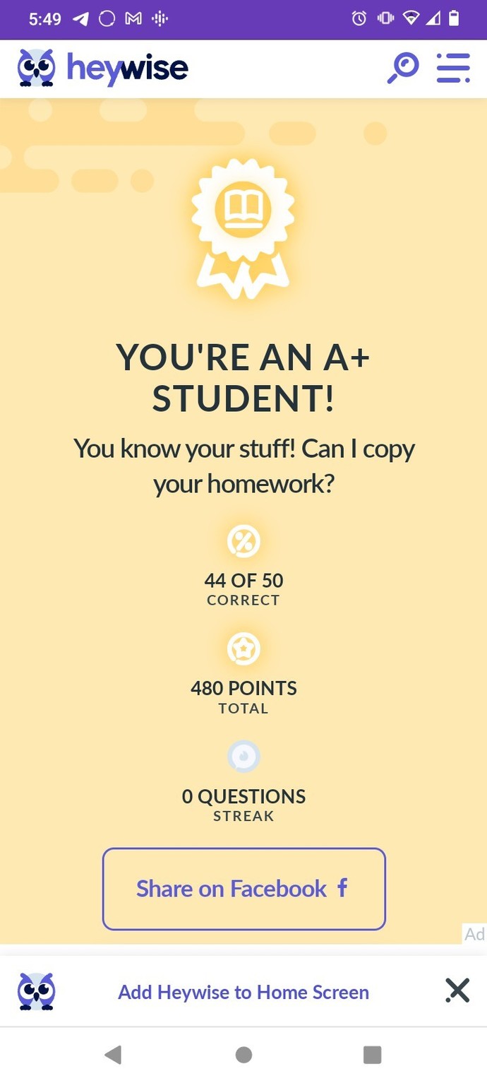 Can you pass this quiz?