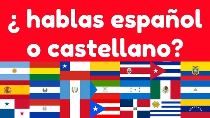 Do you speak and understand Spanish?