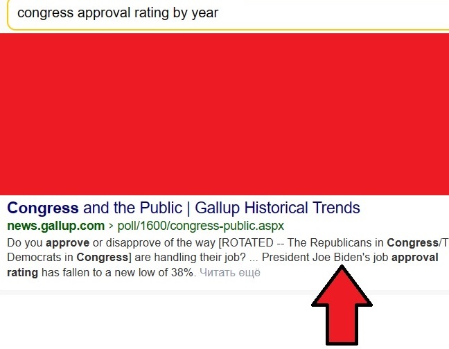 i searched for congress and found congress WITH Biden disaster.