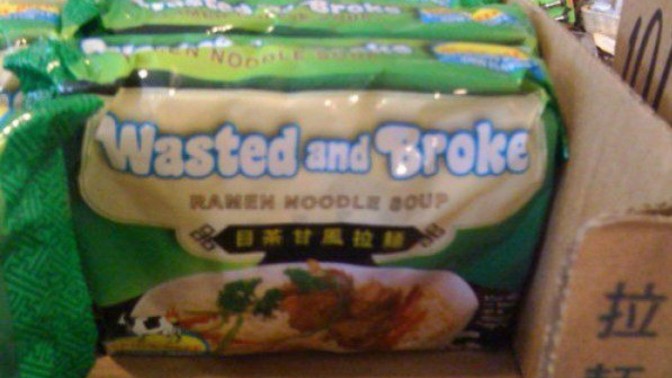 The last time you ate instant noodles were you wasted or broke?