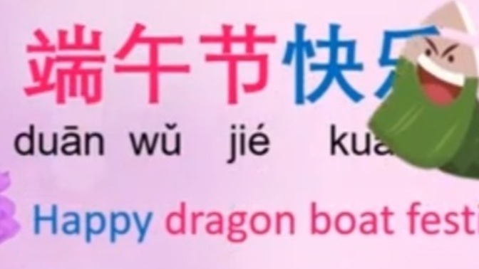 Which members here signified or celebrated today, Chinese culture festival?