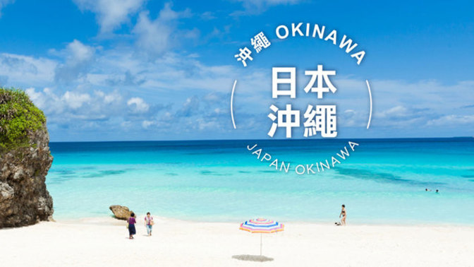 What do you think about Ryukyu, Japan?