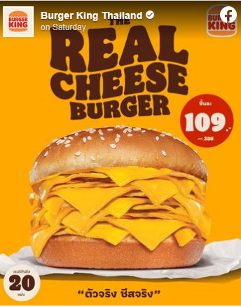 The new real cheeseburger by Burger King would you eat it?