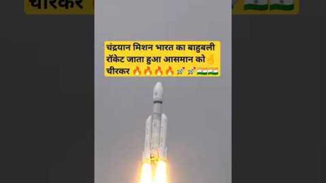 Today India sent its Moon craft to Moon, what are the chances that it will land on Moon Successfully? ?