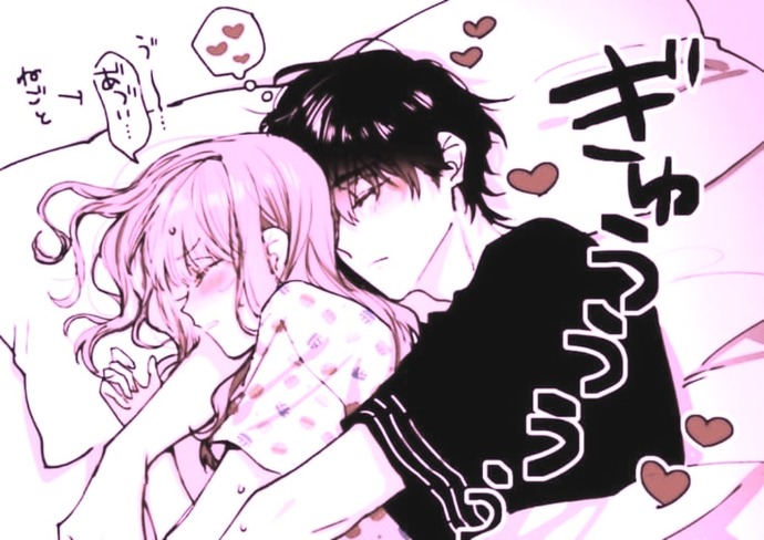 Do you like to cuddle/snuggle?