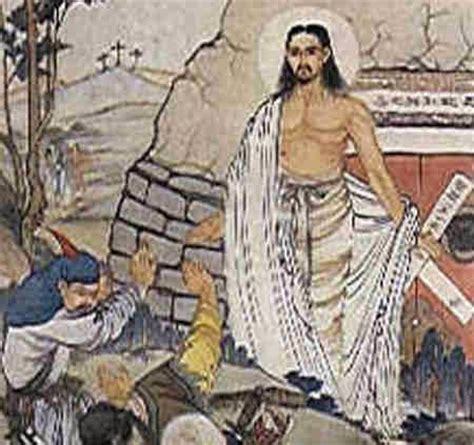 and His cousin, Japanesus.