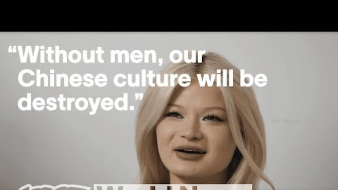What do you think of china banning effeminate men?