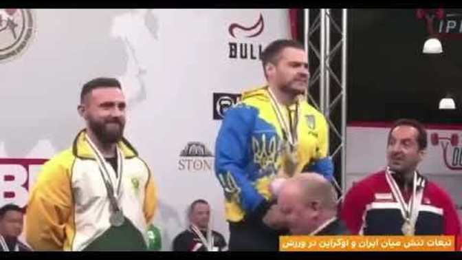 The Ukrainian athlete declined to shake hands with his opponent. Why did he behave unprofessionally, disregarding the image of Ukraine?