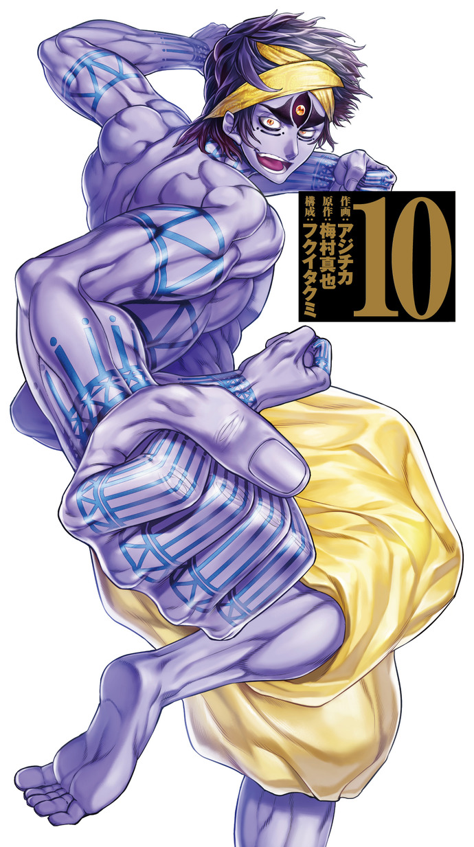 What would you do with EXTRA ARMS?