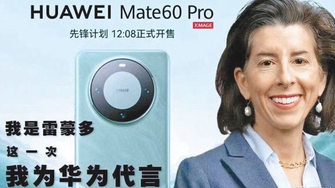 What do you think about HUAWEI meta 60?