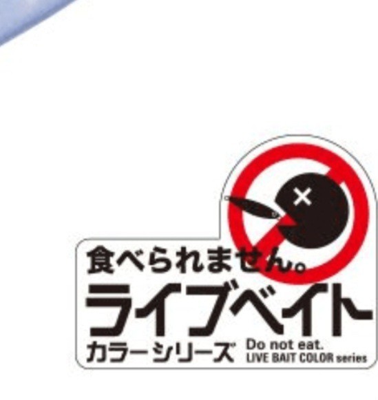 Where the funniest places they put Warning Labels on?