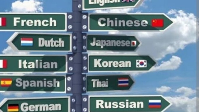 What is your mother tongue?