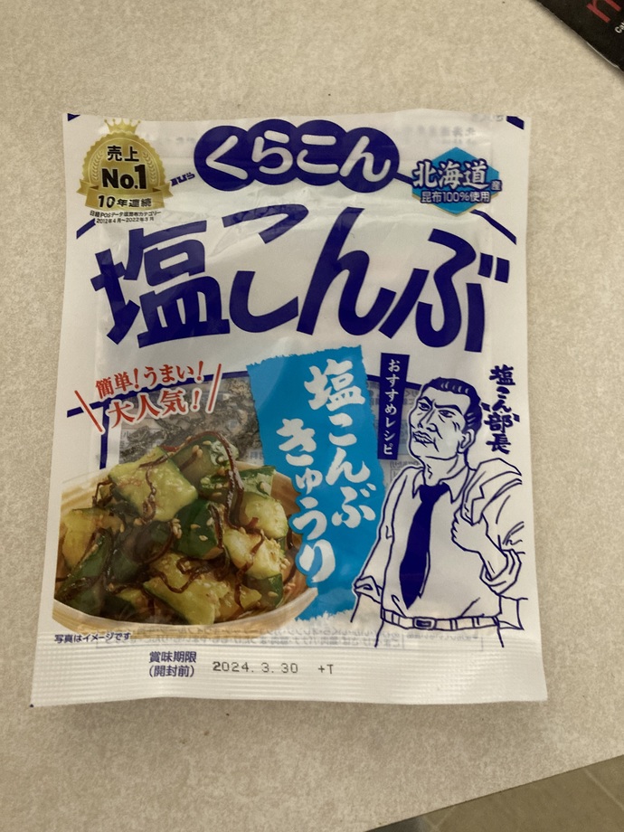 What food have you recently tried that you were pleasantly surprised with and liked?