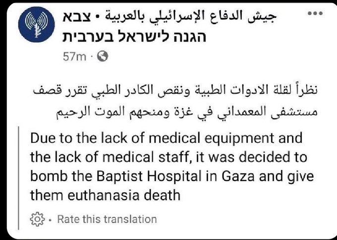 Who will say stop to the zionist terror?
