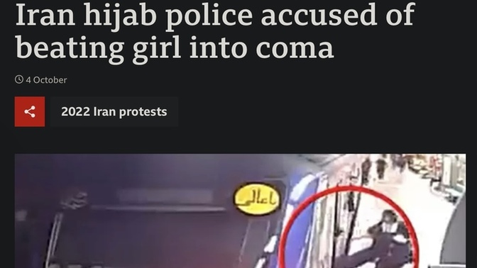 How close is America to having Morality Police?