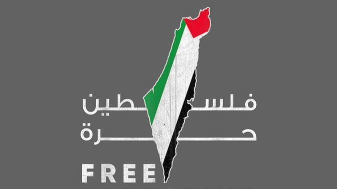 Palestine or Isreal?