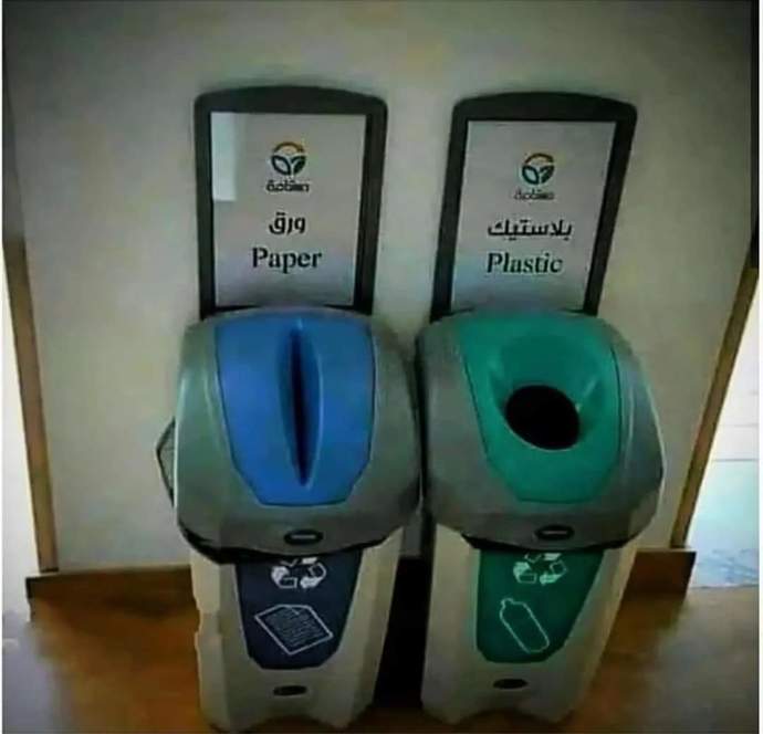 Is this kind of design garbage🚮 bin really needed?